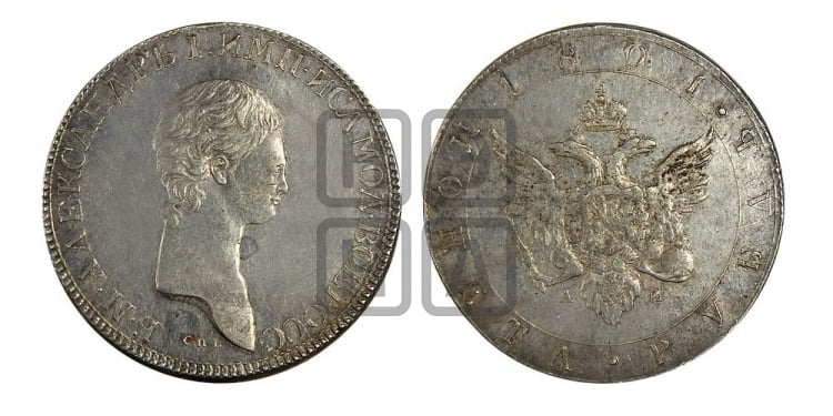 Рубль 1801 года СПБ/АИ (Портрет с длинной шеей, без ободка) - Биткин #Н637 (R2) новодел