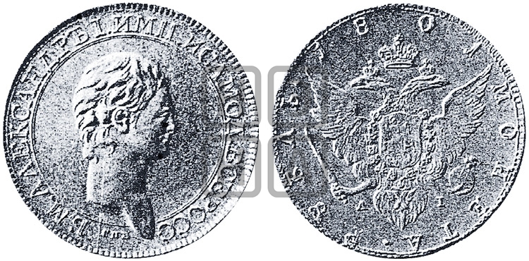 Рубль 1801 года СПБ/АI (Портрет с длинной шеей в линейном ободке) - Биткин #Н647 (R2) новодел