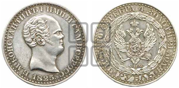 1 рубль 1825 года СПБ - Биткин #Ф6 (R4)