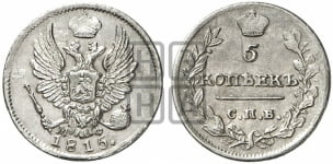 5 копеек