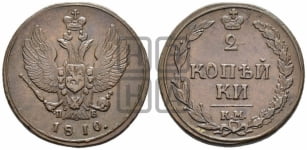 2 копейки
