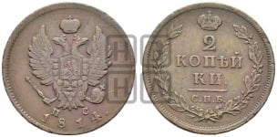 2 копейки