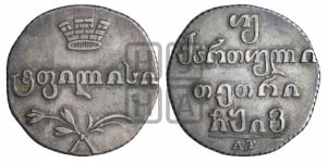 Двойной абаз 1804-1824 гг.