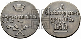 Бисти 1804-1810 гг.