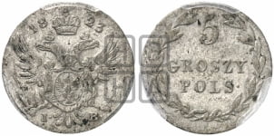 5 грошей 1816-1825 гг.