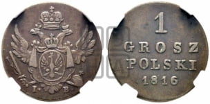 1 грош 1815-1825 гг.