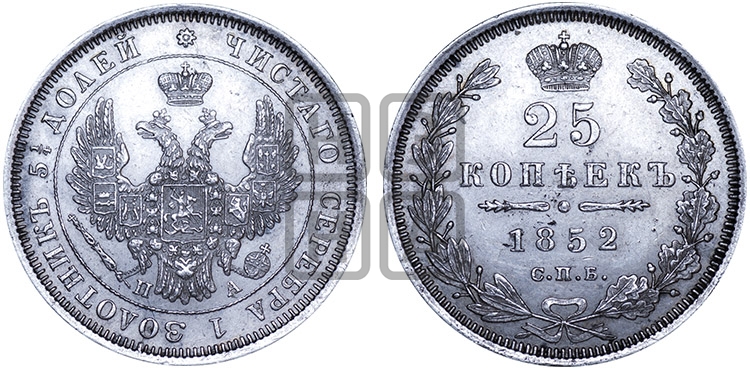 25 копеек 1852 года СПБ/ПА (орел 1850 года СПБ/ПА, перья растрепаны, хвост узкий из 7-ми перьев) - Биткин #303
