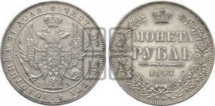 1 рубль