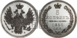 5 копеек
