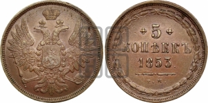 5 копеек