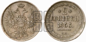 2 копейки