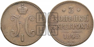 3 копейки