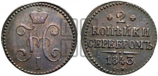 2 копейки