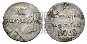 Полуабаз 1826-1833 гг.
