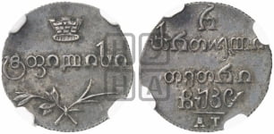 Полуабаз 1826-1833 гг.