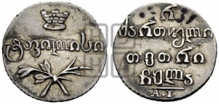 Полуабаз 1826-1833 гг.