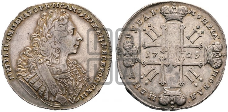 Рубль 1729 года ( “Лисий нос”, с орденской лентой, рукав закрытый) - Биткин #117