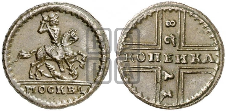 1 копейка 1728 года МОСКВА (“МОСКВА” малыми буквами) - Биткин #190