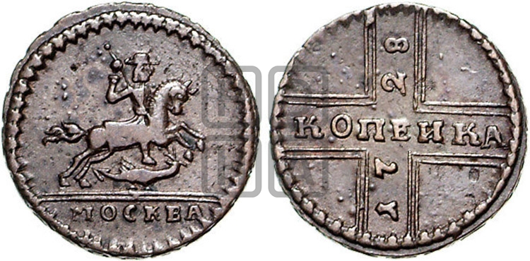 1 копейка 1728 года МОСКВА (“МОСКВА” малыми буквами) - Биткин #206 (R1)