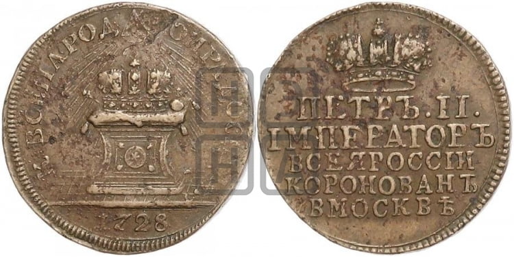 Жетон 1728 года - Биткин #Ж237 (R1)