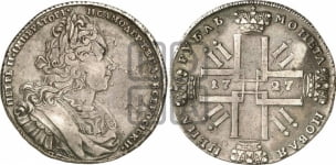 Рубль 1727 года (петербургский тип, гурт шнуровидный, СПБ под портретом)