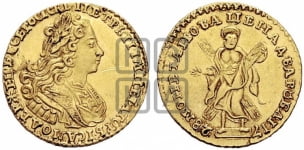 2 рубля 1728 года