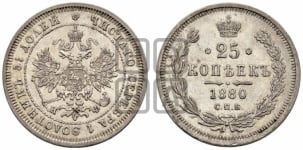 25 копеек