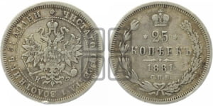 25 копеек