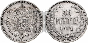 50 пенни 1864-1876 гг.