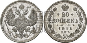 20 копеек