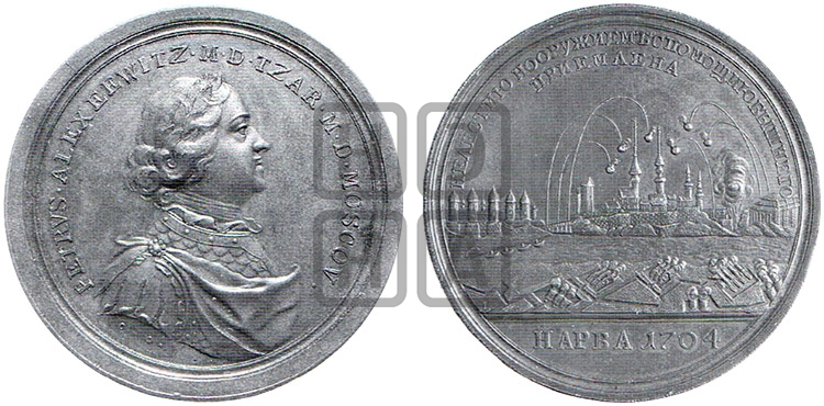 ВЗЯТИЕ НАРВЫ, 9 АВГУСТА 1704