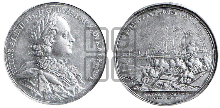 ВЗЯТИЕ НАРВЫ, 9 АВГУСТА 1704