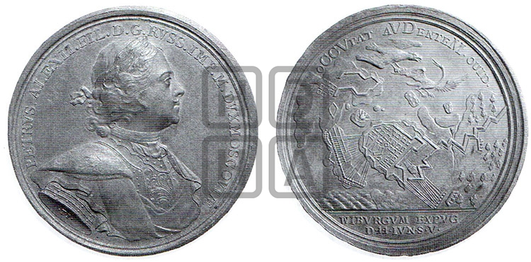 ВЗЯТИЕ ВЫБОРГА, 12 ИЮНЯ 1710