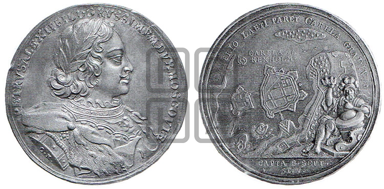 ВЗЯТИЕ КЕКСГОЛЬМА, 8 СЕНТЯБРЯ 1710