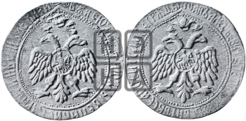 КРЫМСКИЕ ПОХОДЫ 1687 и 1689 гг.