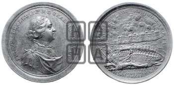 ВЗЯТИЕ ШЛИССЕЛЬБУРГА, 12 ОКТЯБРЯ 1702