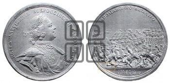 ПОЛТАВСКАЯ БИТВА, 27 ИЮНЯ 1709