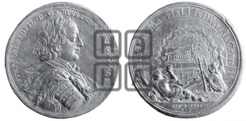 ВЗЯТИЕ ЭЛЬБИНГЕНА, 10 ФЕВРАЛЯ 1710