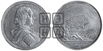 ВЗЯТИЕ ДИНАМЮНДЕ, 8 АВГУСТА 1710