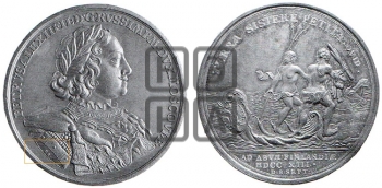 ВЫСАДКА РУССКИХ ВОЙСК В АБО, 28 АВГУСТА 1713