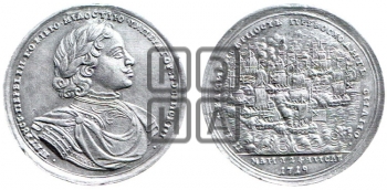 ВЗЯТИЕ ТРЕХ ШВЕДСКИХ ФРЕГАТОВ, 24 МАЯ 1719