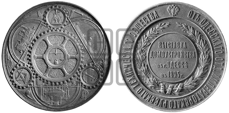 ВЫСТАВКА ДОМОУСТРОЙСТВА В ОДЕССЕ. 1895