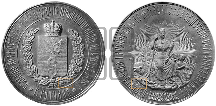 СЕЛЬСКОХОЗЯЙСТВЕННАЯ И КУСТАРНО-ПРОМЫШЛЕННАЯ ВЫСТАВКА В ГАТЧИНЕ. 1898