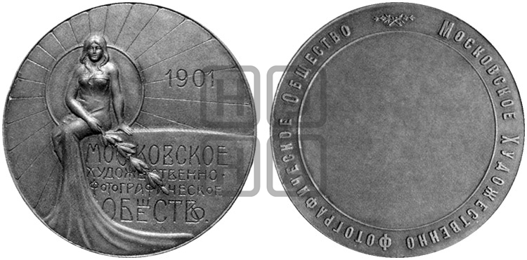 МЕЖДУНАРОДНАЯ ФОТОГРАФИЧЕСКАЯ ВЫСТАВКА В МОСКВЕ. 1901