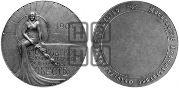 МЕЖДУНАРОДНАЯ ФОТОГРАФИЧЕСКАЯ ВЫСТАВКА В МОСКВЕ. 1901