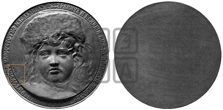 ЦЕСАРЕВИЧ АЛЕКСЕЙ НИКОЛАЕВИЧ. 1908