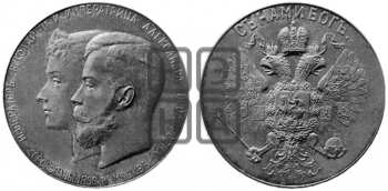 КОРОНАЦИЯ НИКОЛАЯ II И АЛЕКСАНДРЫ ФЕДОРОВНЫ. 1896