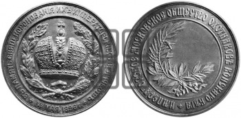 В ПАМЯТЬ СВЯЩЕННОГО КОРОНОВАНИЯ. ИМПЕРАТОРСКИЕ БЕГОВЫЕ ОБЩЕСТВА. 1896
