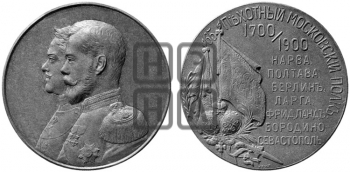 200-ЛЕТИЕ 65-ГО ПЕХОТНОГО МОСКОВСКОГО ПОЛКА. 1900