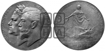 200-ЛЕТИЕ ОСНОВАНИЯ С.-ПЕТЕРБУРГА. 1903